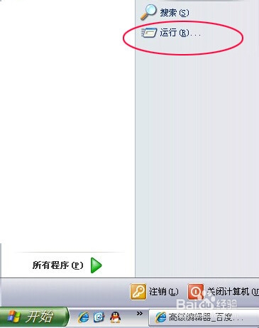 电脑版旺旺不显示消息怎么办？