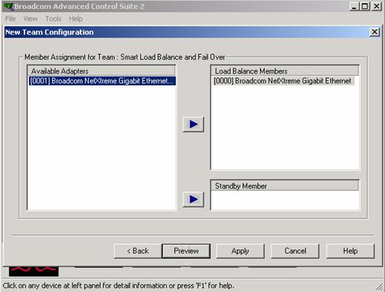 Win2000/2003 Broadcom 网卡 teaming 配置手册