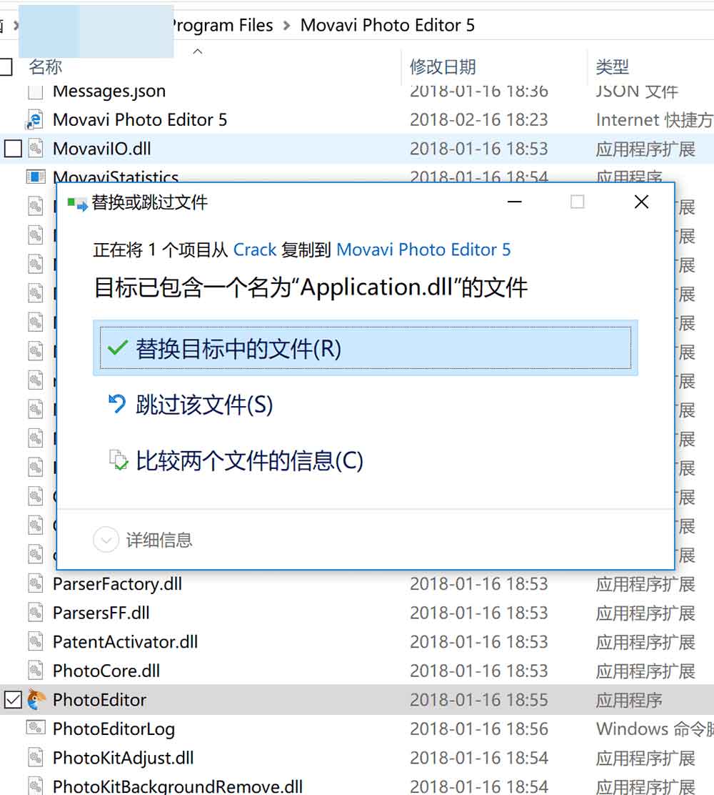 Movavi Photo Editor怎么破解?Movavi Photo Editor 5安装破解图文教程