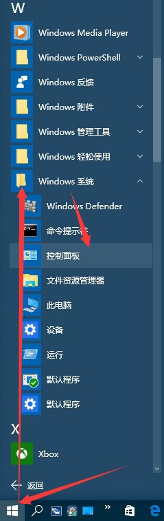 Win7/Win8.1升级Win10成功后开机速度变慢的解决办法