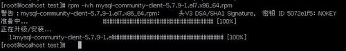 Linux系统下以RPM方式如何安装mysql-5.7.9