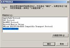 三机四网卡互连