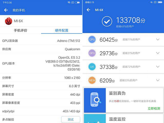 麒麟970和骁龙660哪个好点？高通骁龙660与海思麒麟970区别对比详细评测