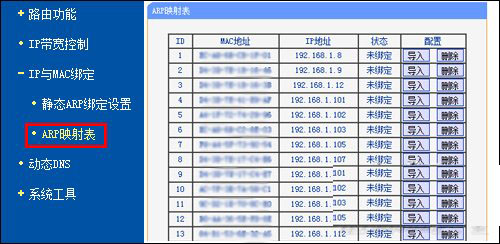 家里的wifi如何防止蹭网 简单设置解决路由器蹭网问题