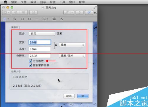 苹果电脑Macbook怎么调整图像的大小？