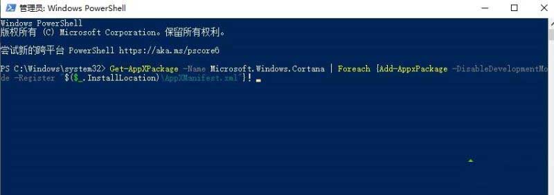 win10使用搜索框找东西一直在加载怎么办?
