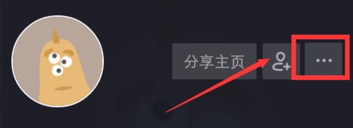 抖音怎么修改昵称？抖音更改昵称教程
