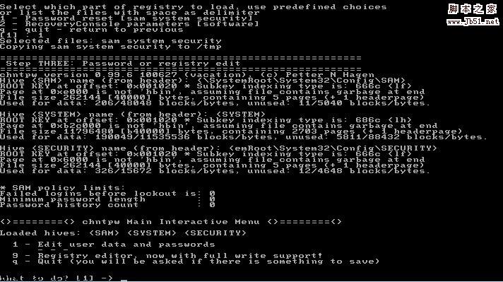 不用winPE 一样破解win7密码的图文教程