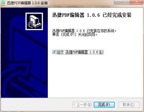 如何修改pdf文字内容 pdf用什么软件修改