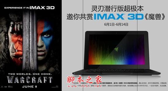 准大学生们如何选购笔记本