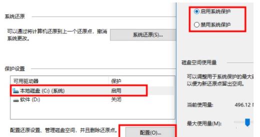 Win10系统卡顿怎么办 手把手教你优化电脑解决系统卡顿问题