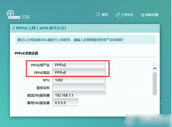 潮wifi怎么使用 潮wifi使用方法教程图解
