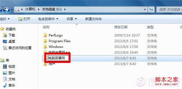鼠标右键新建只显示文件夹别的都不见怎么办