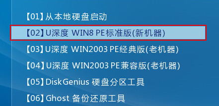 u盘启动工具之HDTune 擦除硬盘数据教程