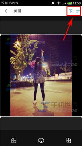 美圈怎么发起投票?