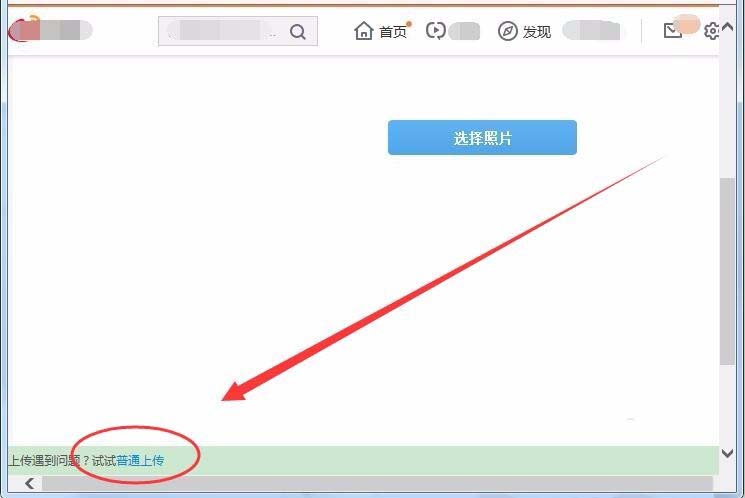 新浪图床是什么? 新浪图床的使用方法