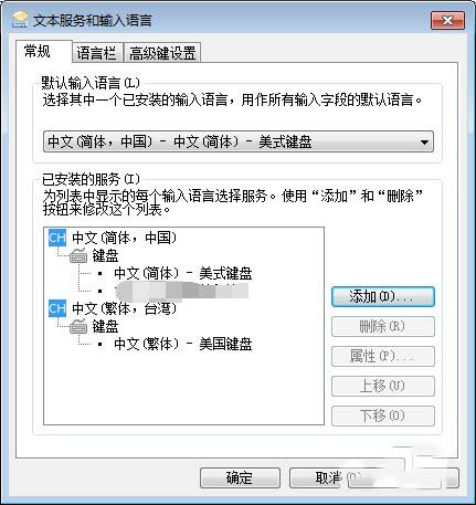 腾讯手游助手按键失灵怎么办 模拟器按键没响应的解决方法