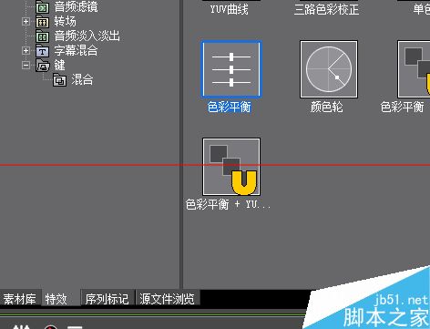 edius色彩平衡特效较色怎么使用？