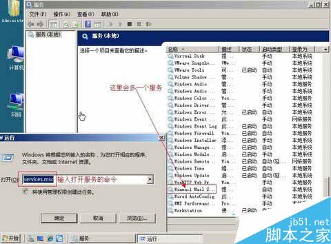 Winmail Mail Server邮件服务器软件怎么使用?Winmail Mail Server安装以及使用教程详