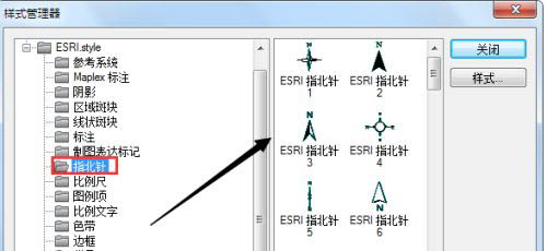 arcgis怎么插入指北针? arcgis添加指北针并查看样式的技巧