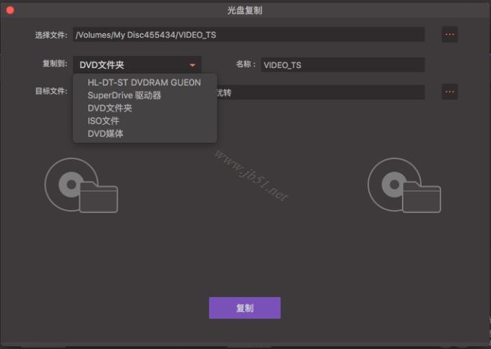 万兴优转mac版如何拷贝DVD?DVD文件拷贝至其它设备的方法