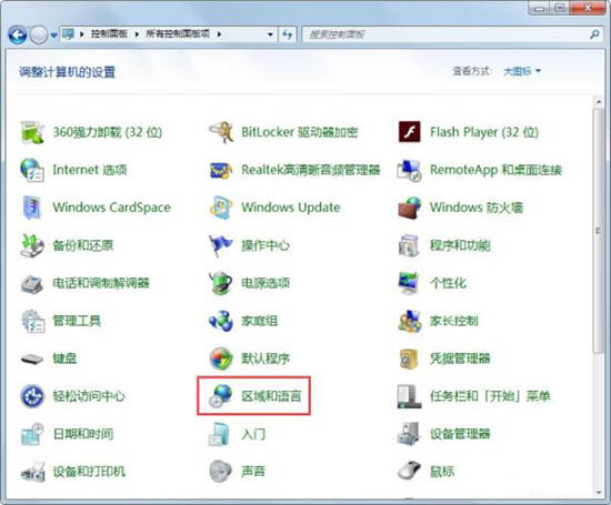 win7系统右下角语言栏没有了如何处理  win7系统语言栏没有了完美解决方法
