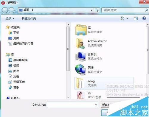 美图秀秀怎么给图片添加漏光效果?
