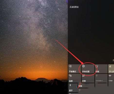 win10系统如何关闭触摸屏?