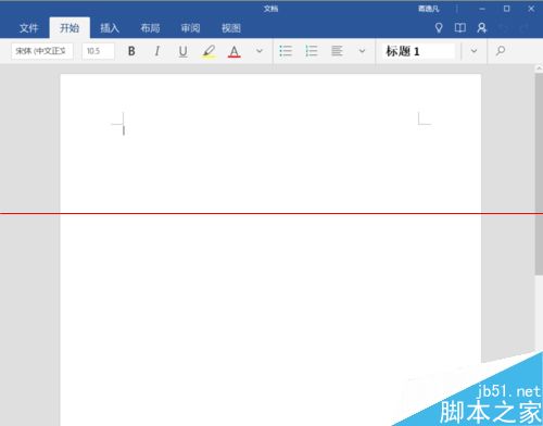 Windows 10怎么下载免费的Office办公软件？