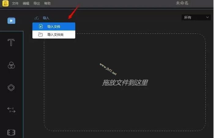 蜜蜂剪辑如何剪辑音乐?蜜蜂剪辑剪辑音乐的方法