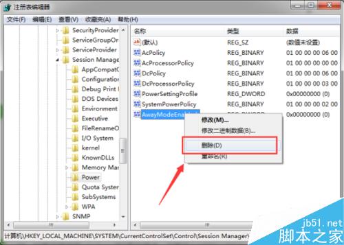 Win7怎么设置在睡眠模式下依然保持网络连接状态?