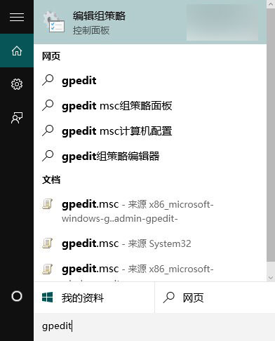 Win7/Win8/win8.1升级Win10后系统没有声音的解决办法