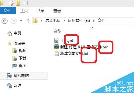 Win10怎么显示文件后缀名？Win10系统显示文件扩展名的方法