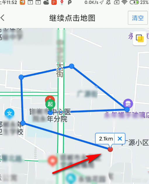 高德地图APP怎么测量实际距离? 高德地图测量距离方法