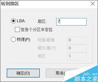 U盘提示无法打开需要进行格式化怎么解决?