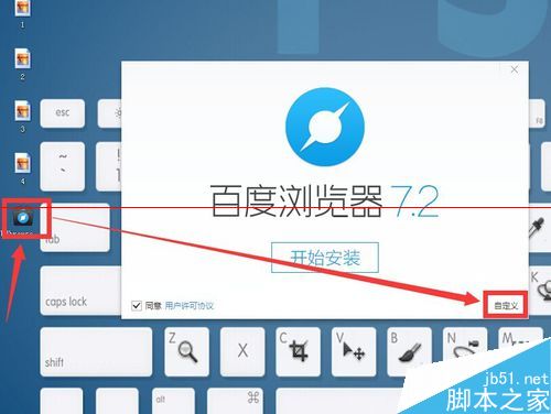 百度浏览器怎么用积分免费换取爱奇艺vip？