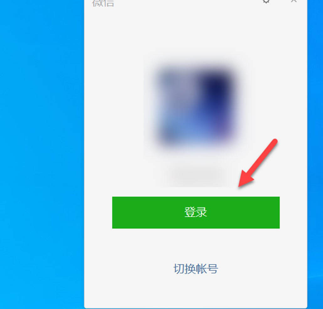 微信通话怎么录音? 电脑版微信语音通话录制声音的技巧