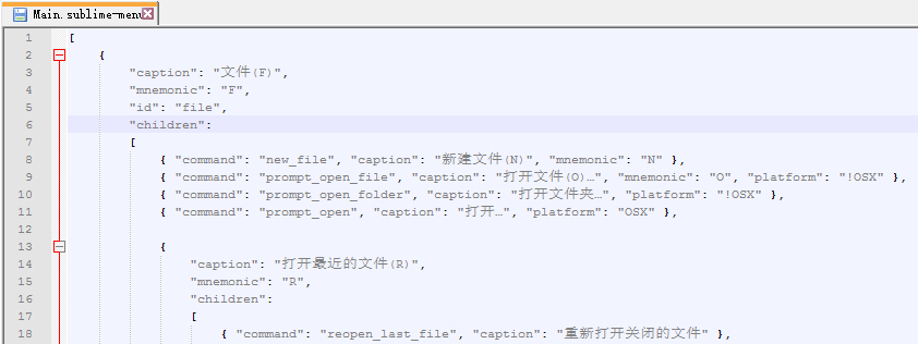 Sublime Text 2 官方安装版绿化与汉化图文教程