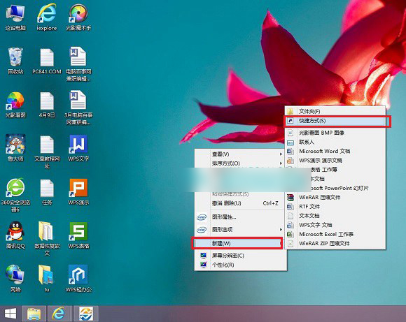 Win8.1关机快捷键是什么 Win8.1系统使用关机命快速关机方法介绍