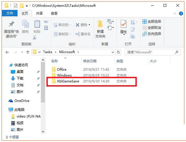 Win10 1607更新KB3194496进入重新安装失败死循环的解决方法
