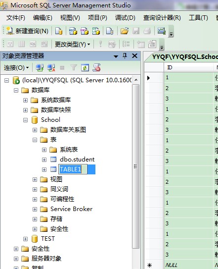 SQL Server 2008 连接JDBC详细图文教程