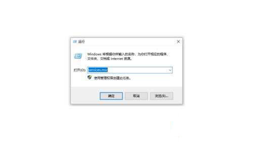 win10网络状态变成一条横线怎么修复?