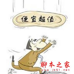 你中招了么？购买笔记本电脑的五大误区