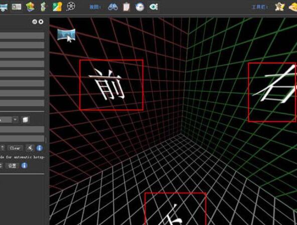 Pano2VR全景图怎么制作？制作360度全景效果图的方法