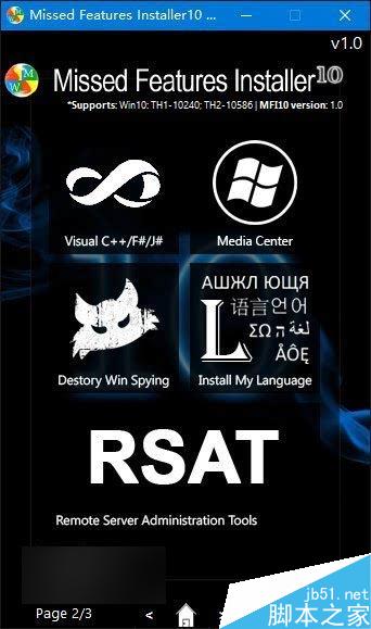 [下载]Win10功能大礼包:可找回Aero毛玻璃特效和桌面小工具等功能