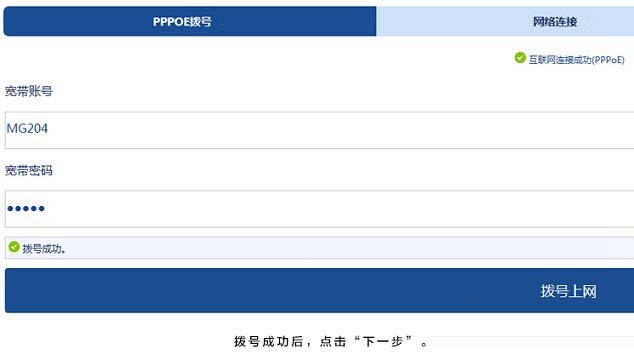 H3C路由器怎么设置 H3C无线路由器安装与设置图文教程