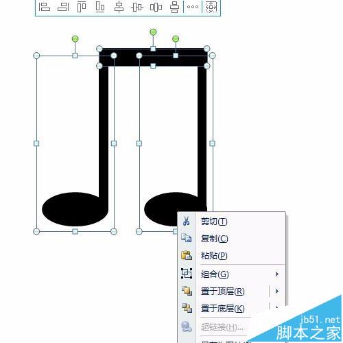 PPT中怎么绘制双音符符号?