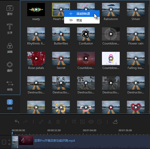 如何使用Apowersoft video editor 视频编辑王指导教程