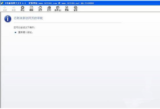 WinXP系统打不开CHM文件的快速解决办法