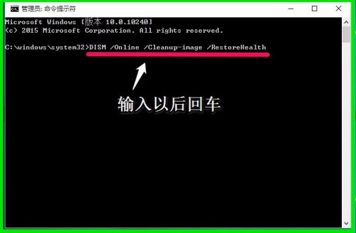 怎么使用win10命令提示符一键还原修复系统 命令提示符修复损坏文件的两种方法